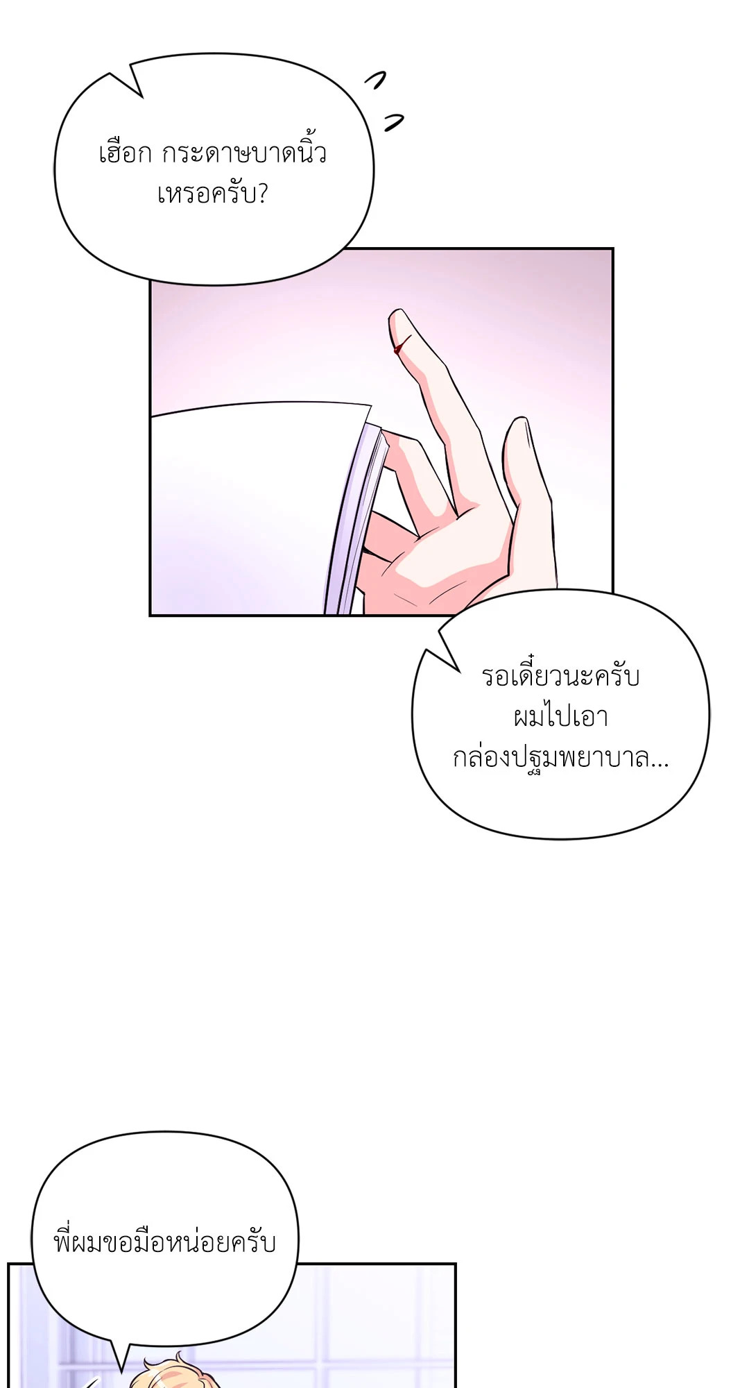 หน้า 34