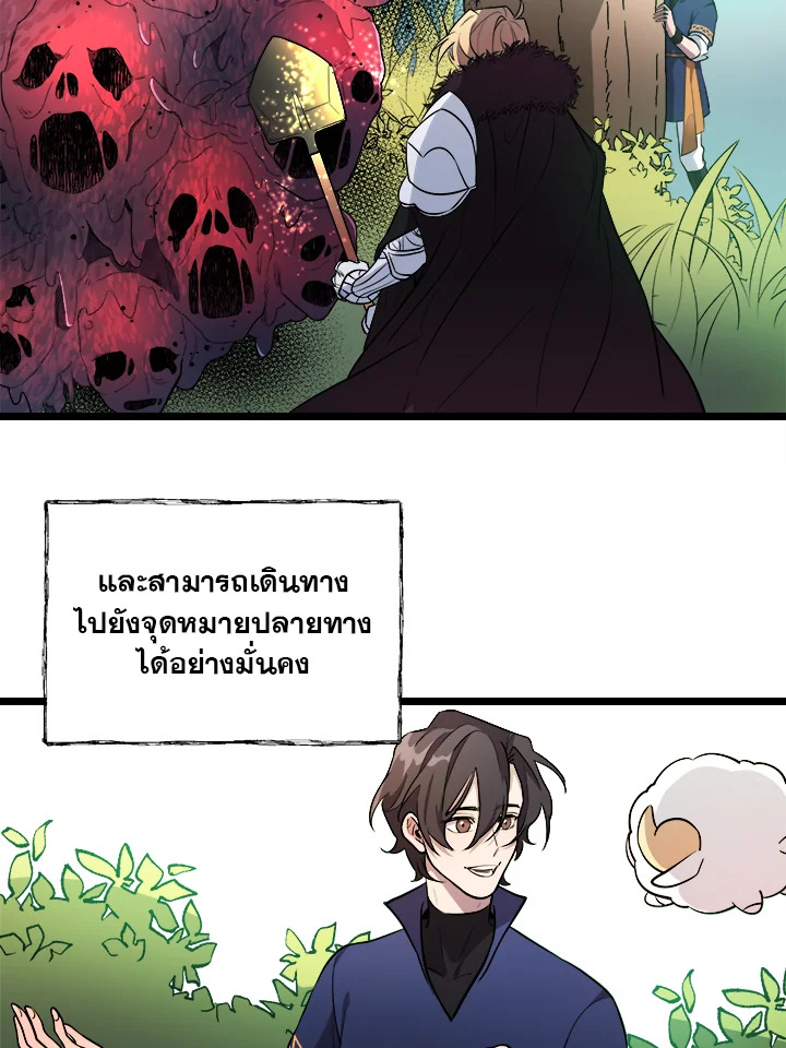 หน้า 62