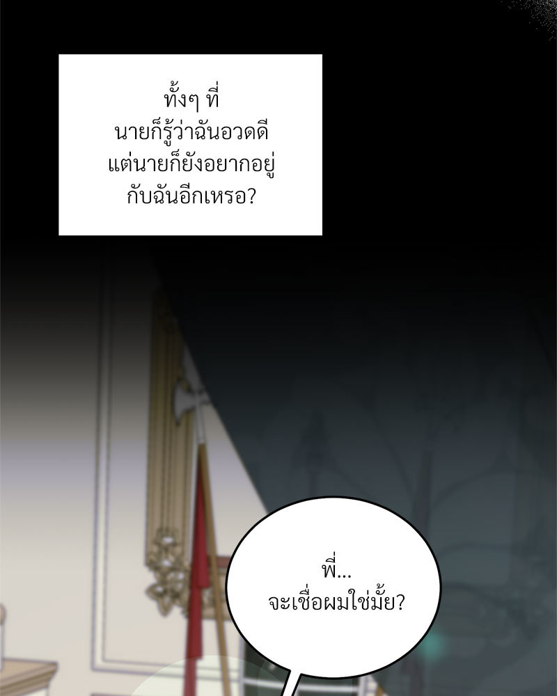 หน้า 93