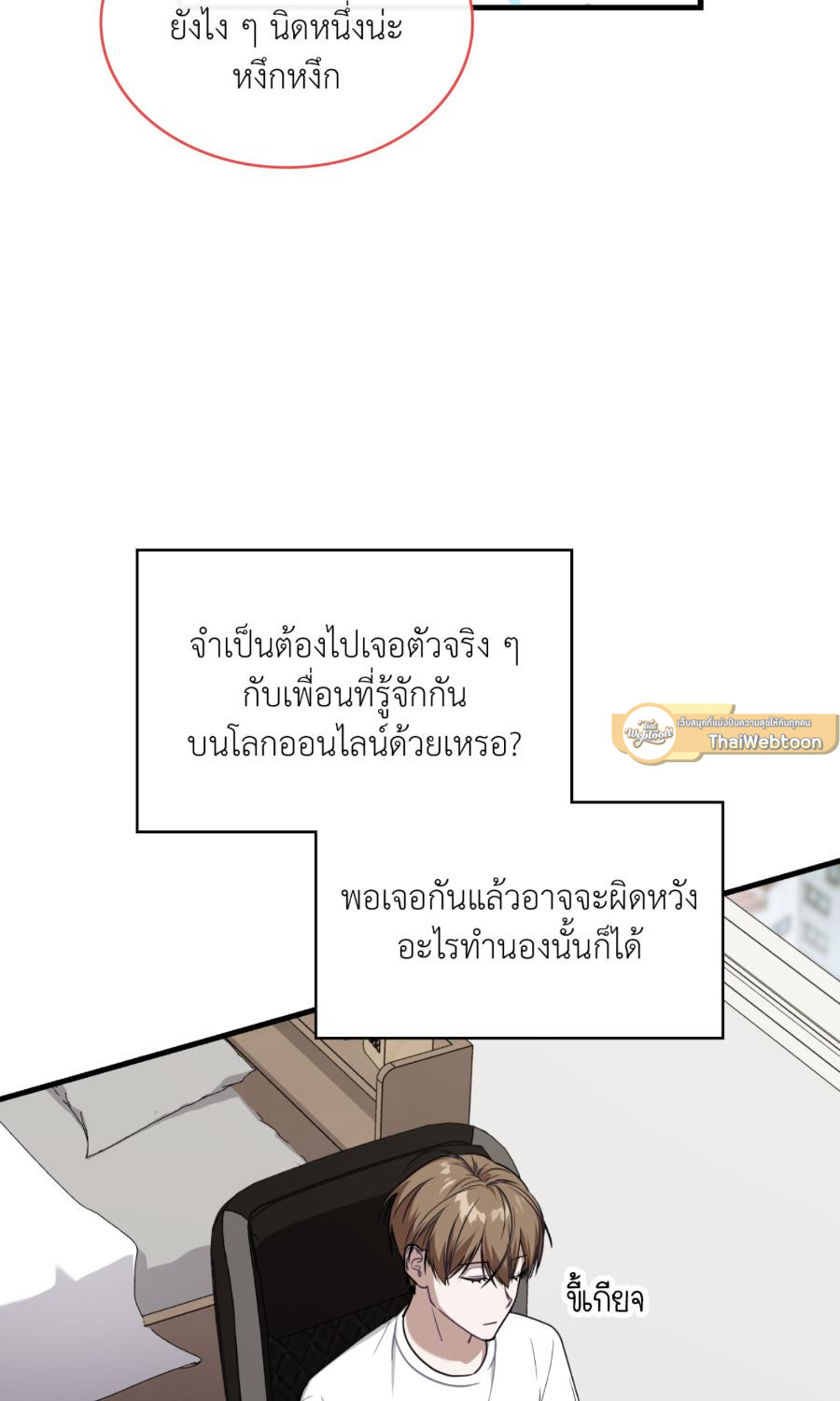 หน้า 26