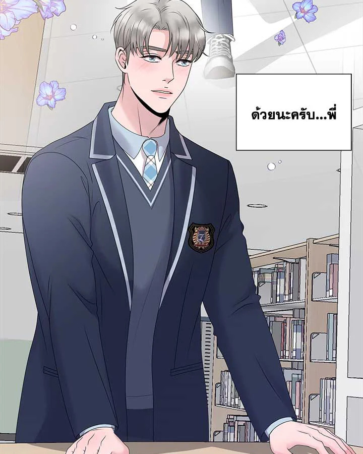 หน้า 123