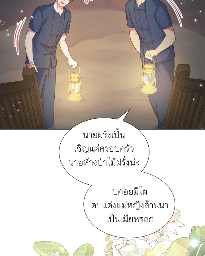 หน้า 75