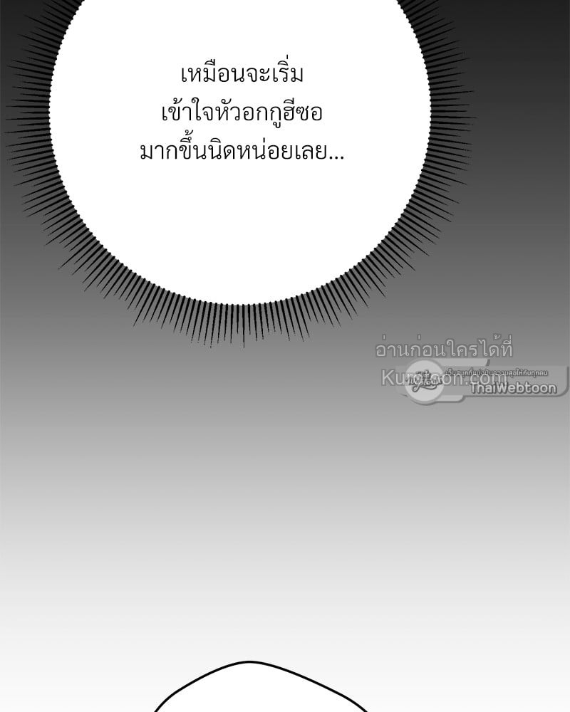 หน้า 169