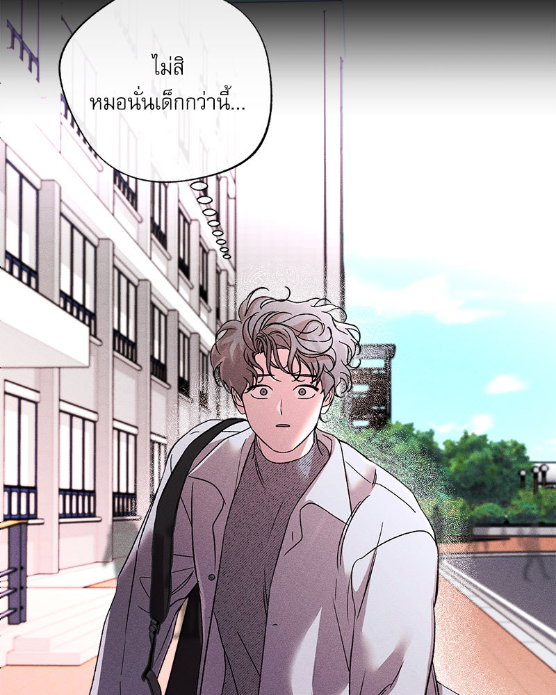 หน้า 83