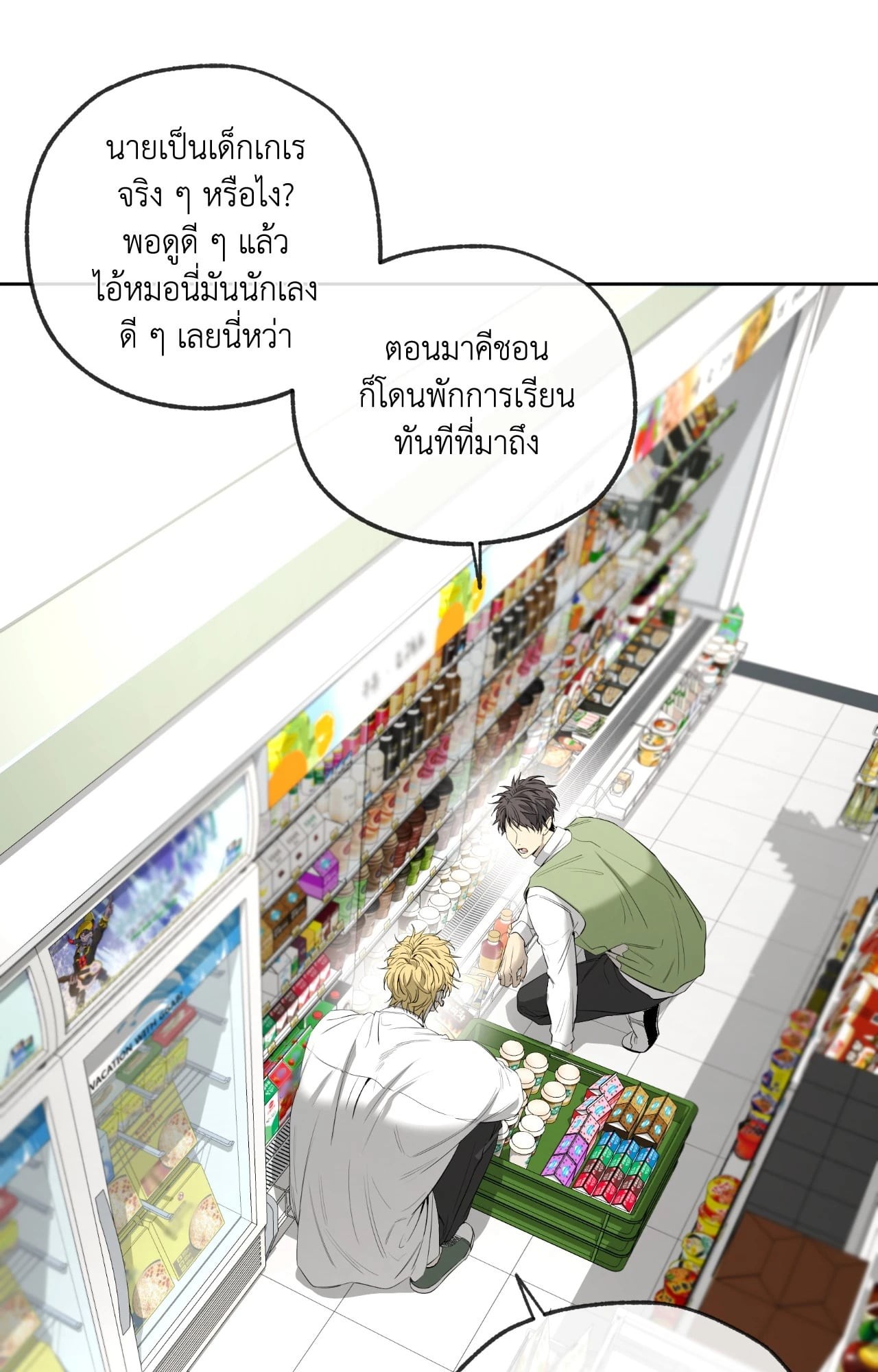 หน้า 61