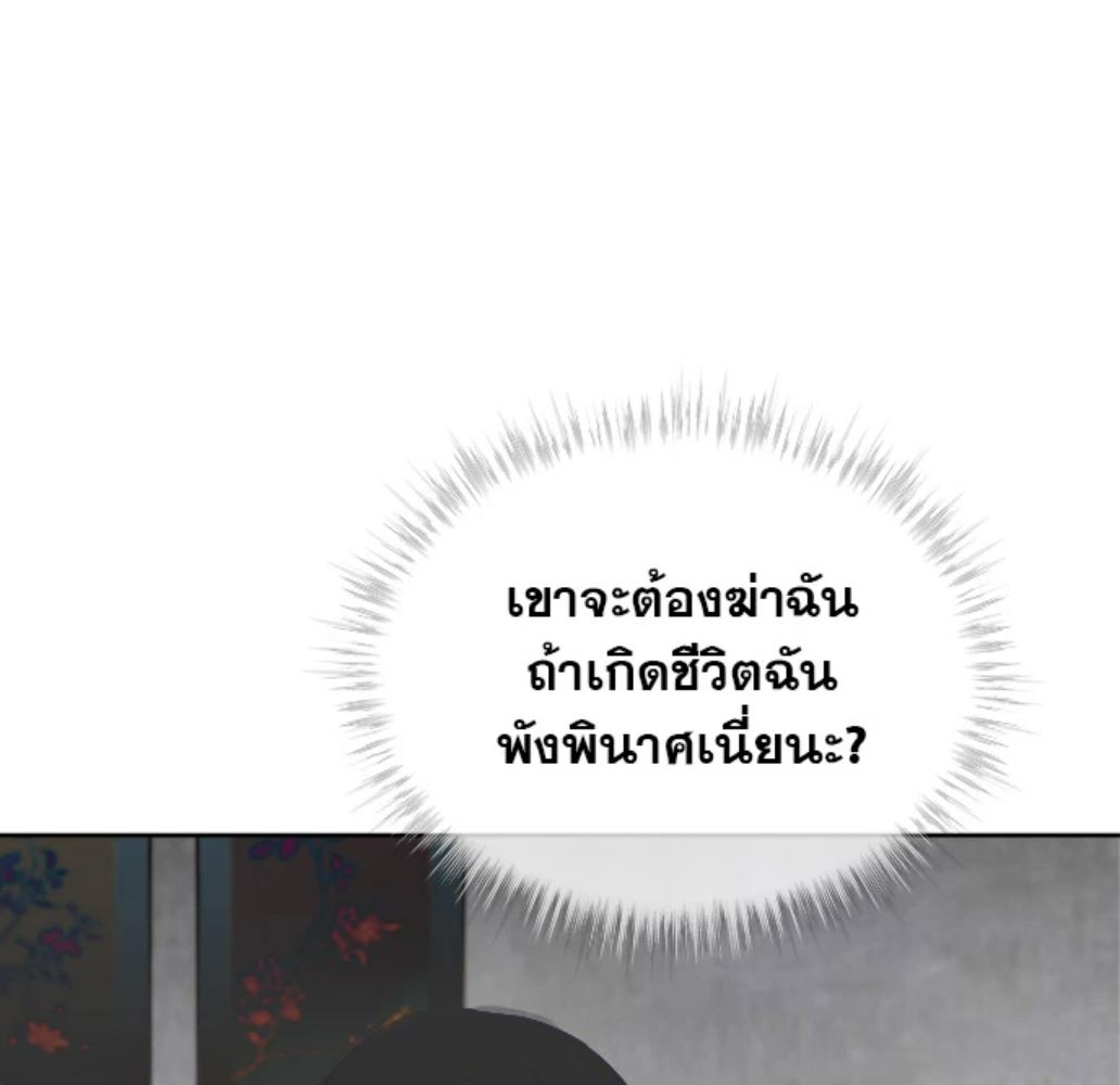 หน้า 92