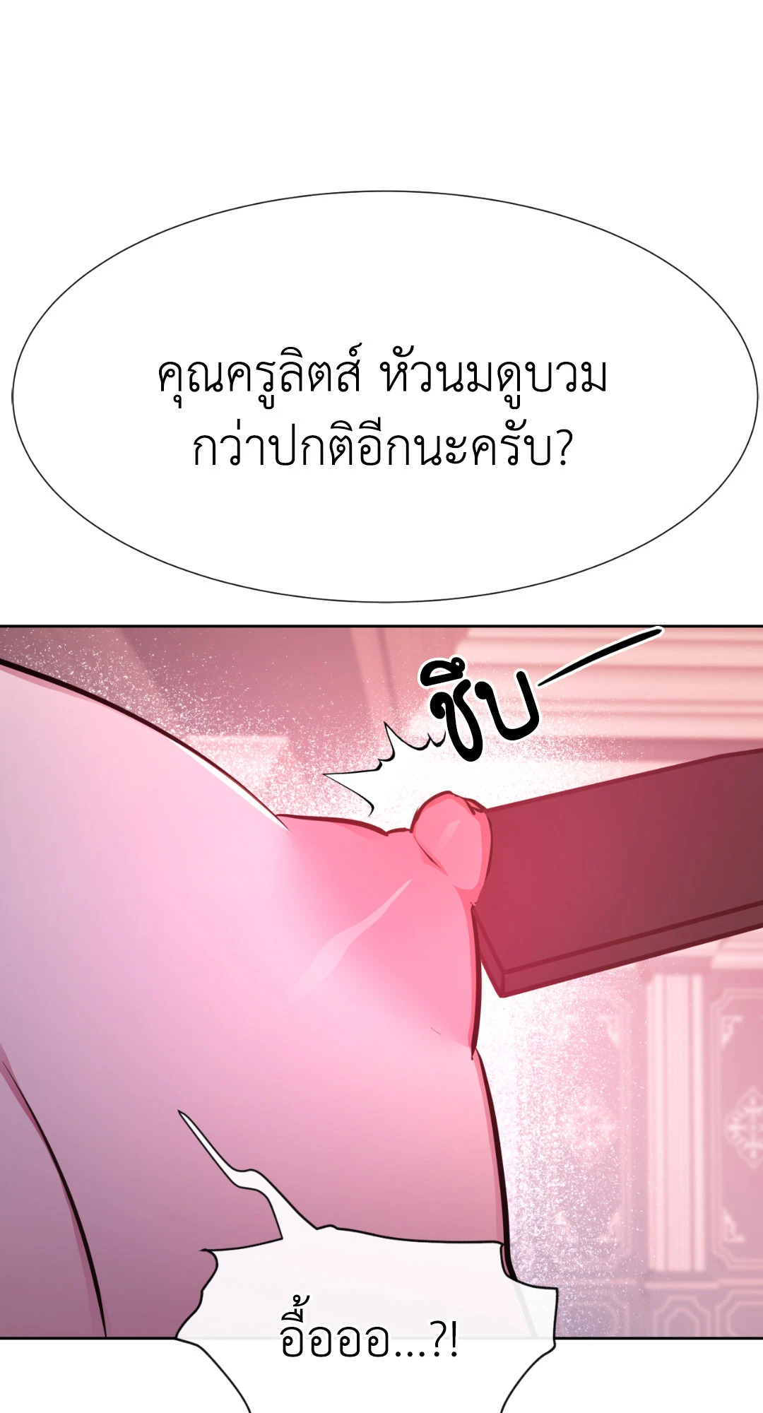หน้า 84