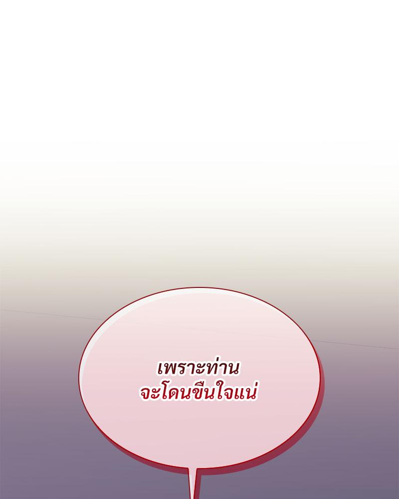 หน้า 105
