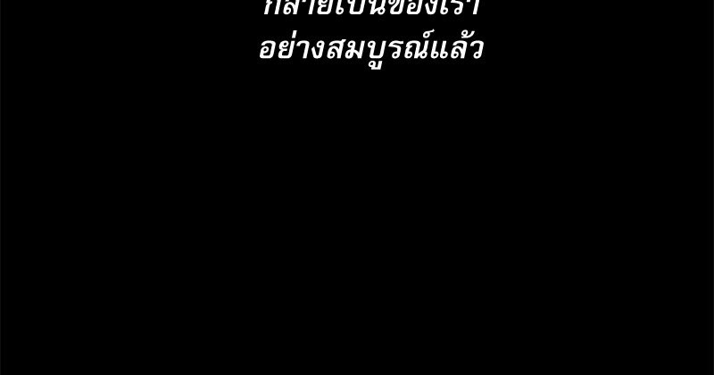 หน้า 123