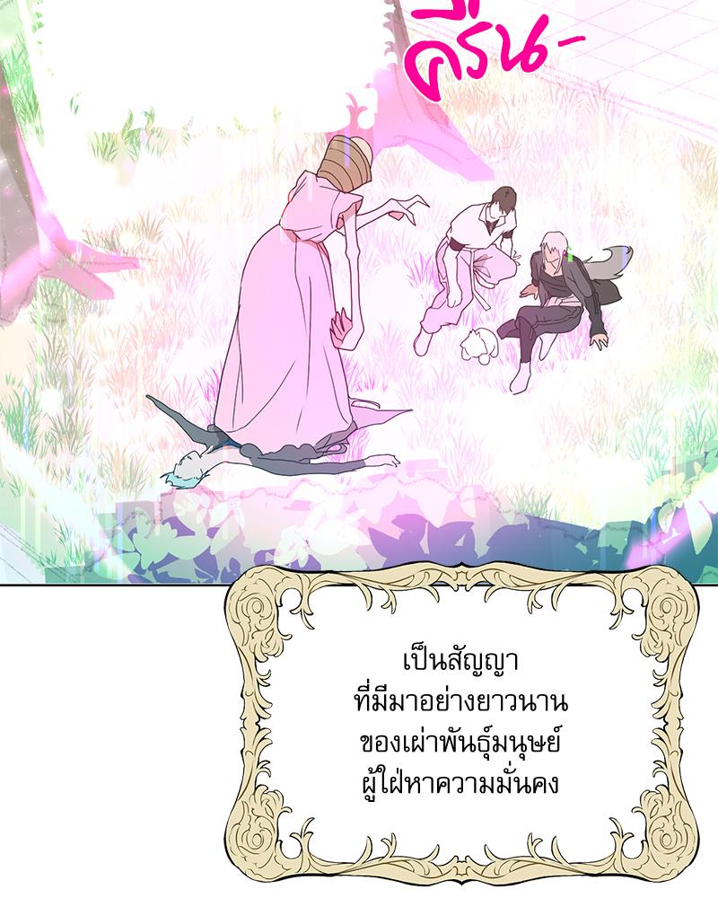 หน้า 85