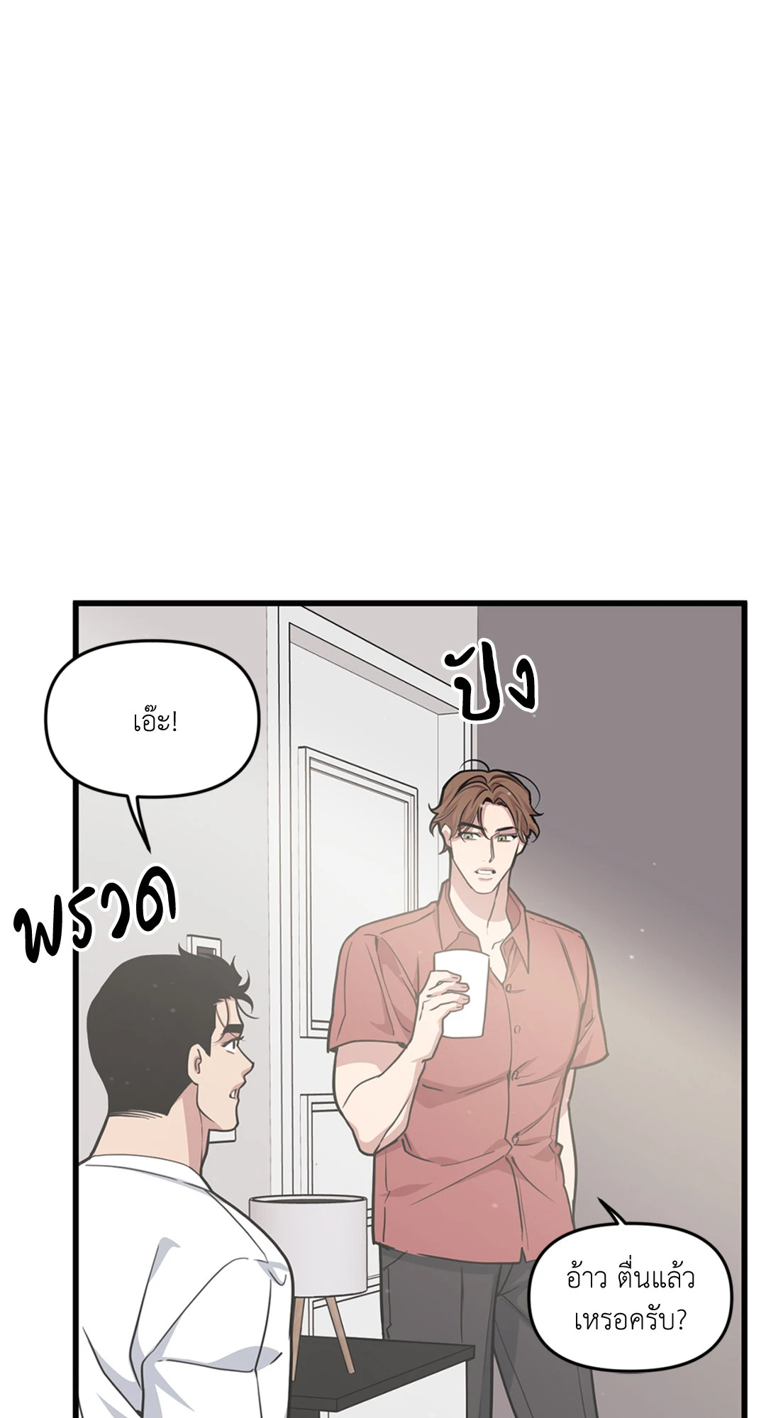 หน้า 38