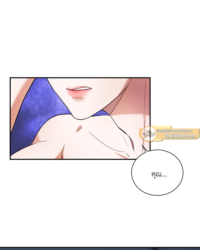 หน้า 85
