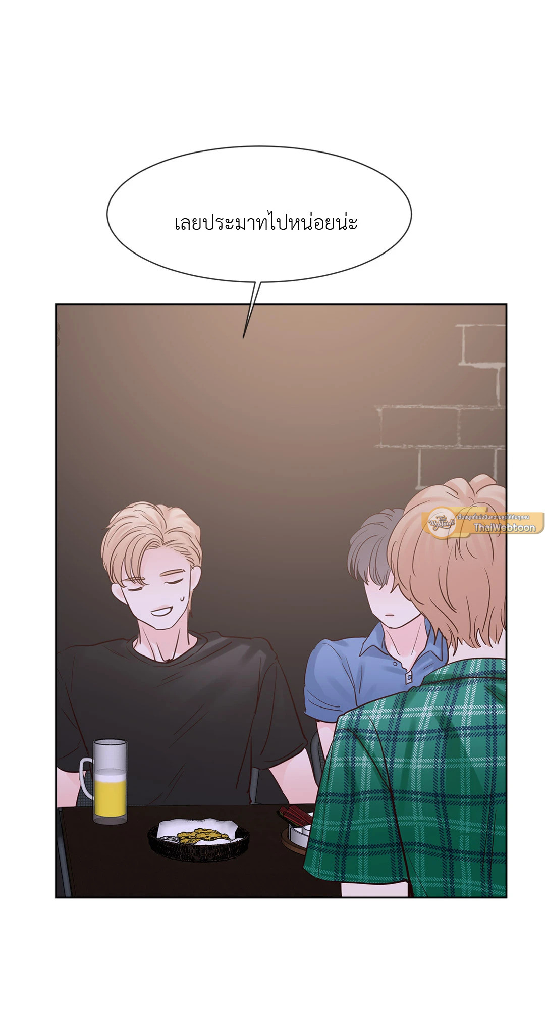 หน้า 53