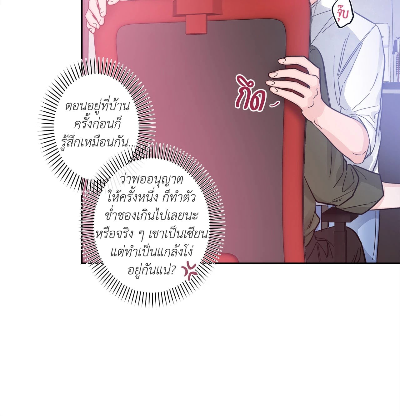 หน้า 22