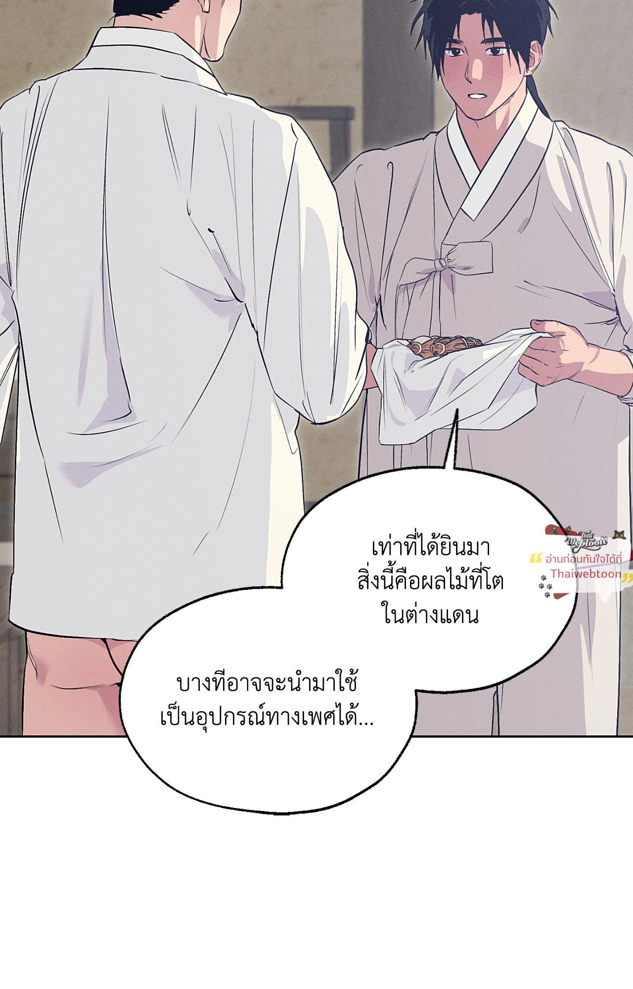 หน้า 107