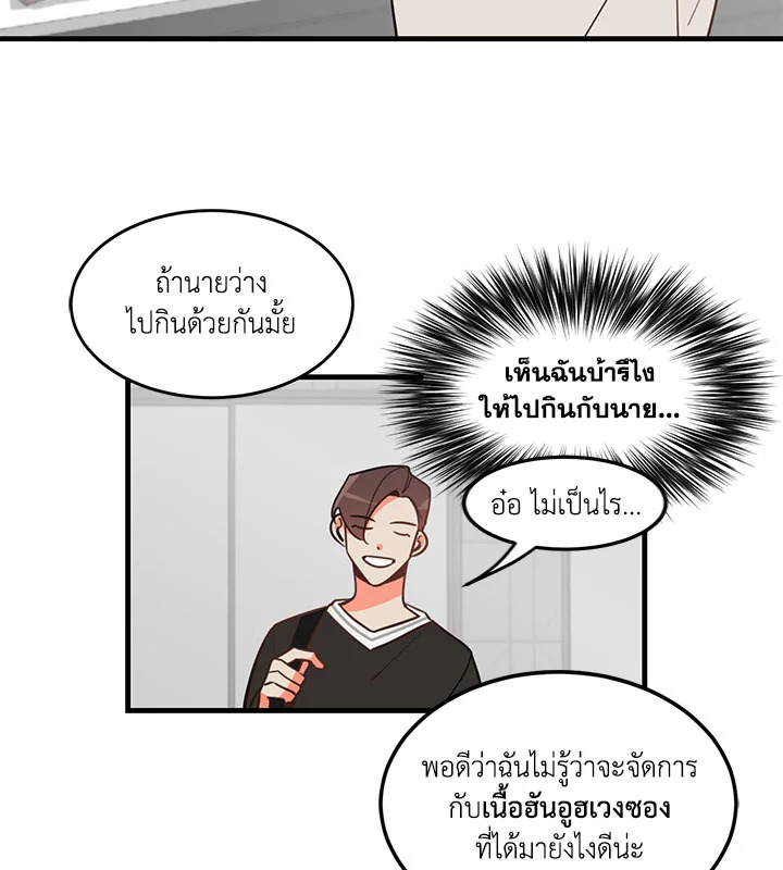 หน้า 59