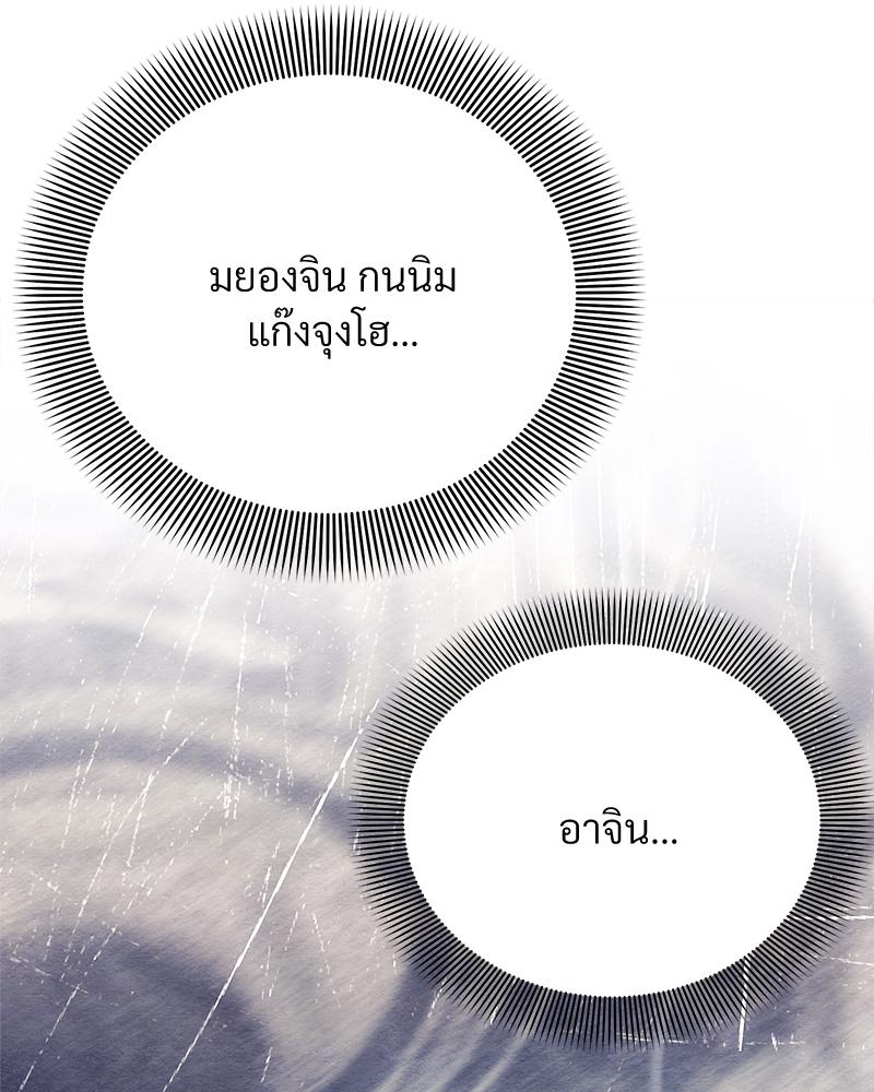 หน้า 117