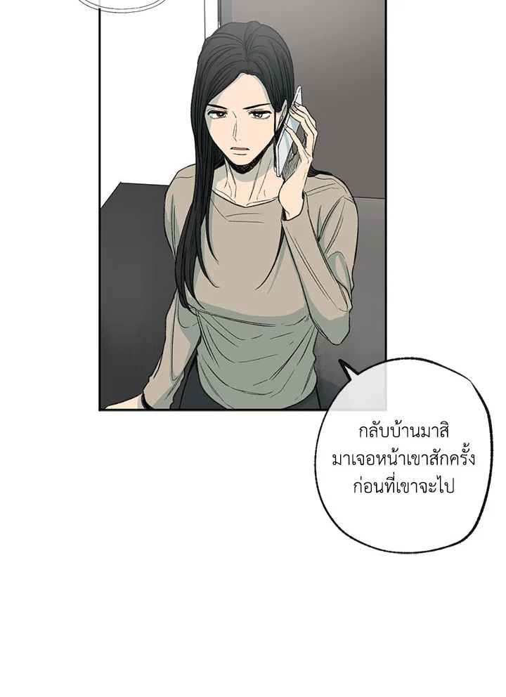หน้า 72