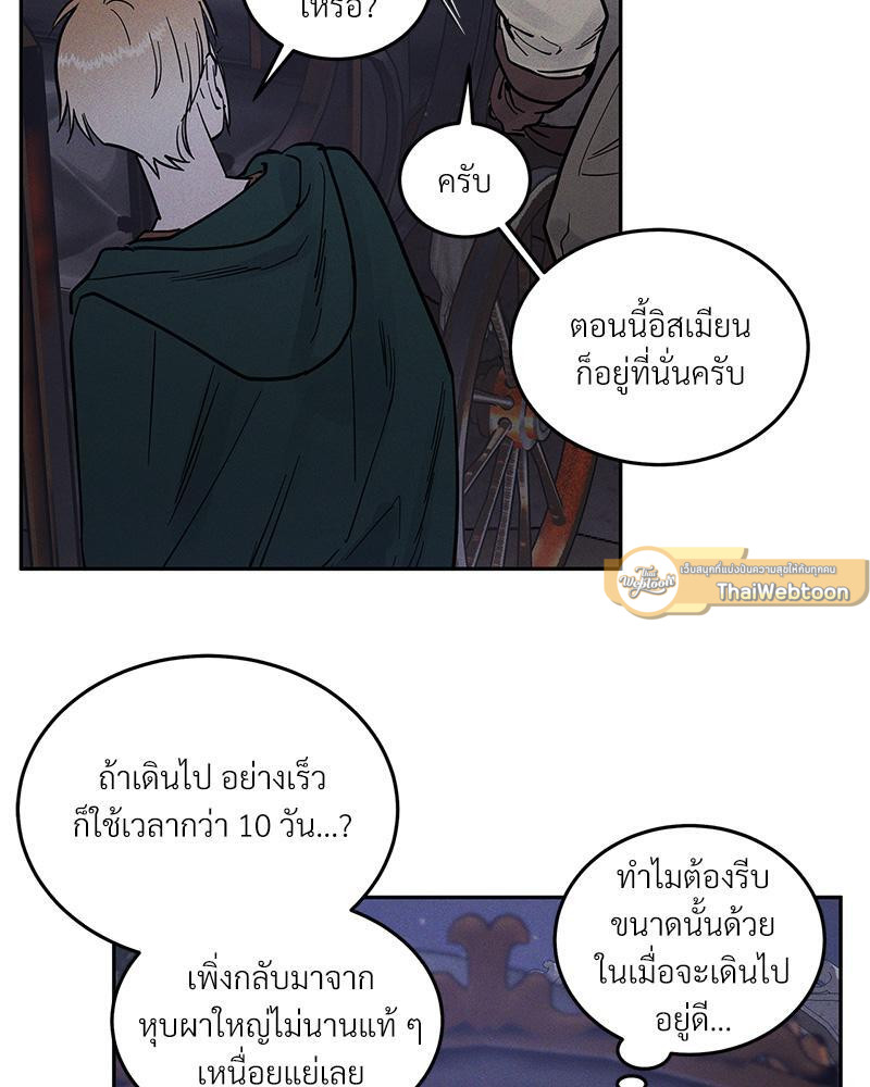 หน้า 68