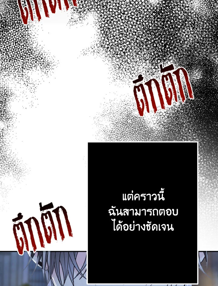 หน้า 109