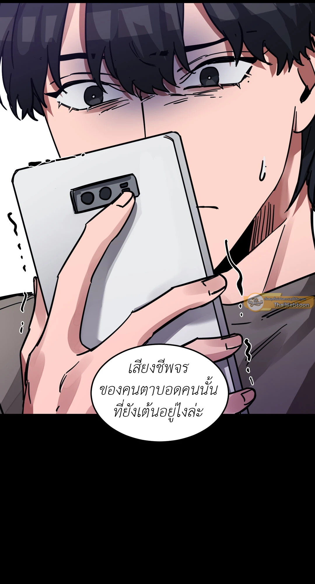 หน้า 82