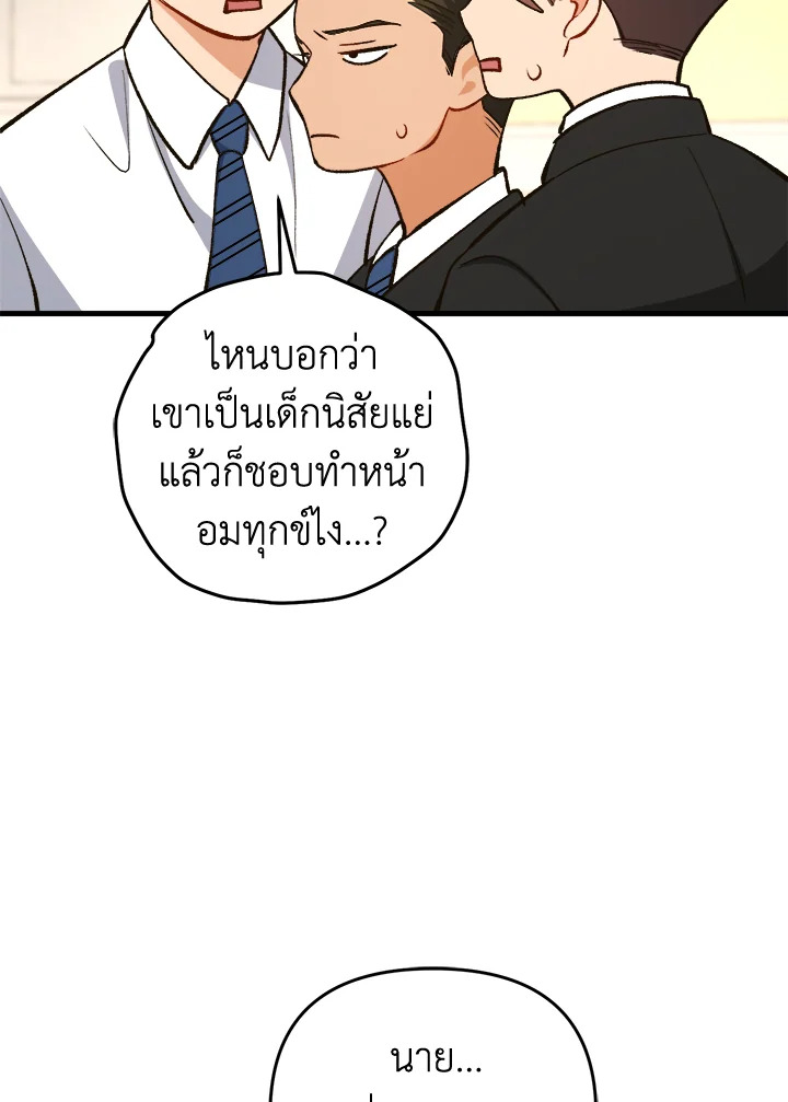 หน้า 44