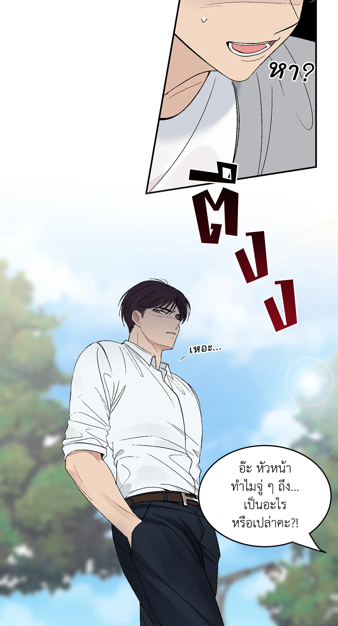 หน้า 28