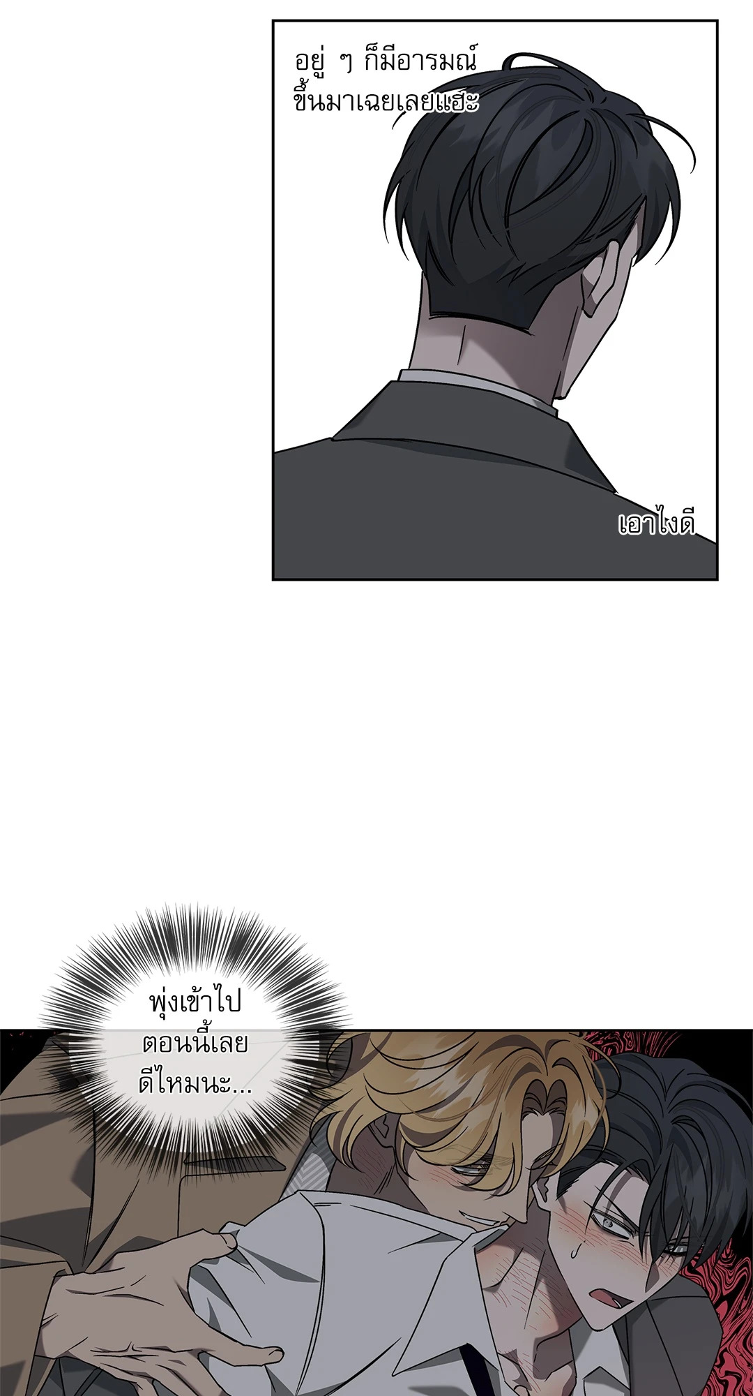 หน้า 48