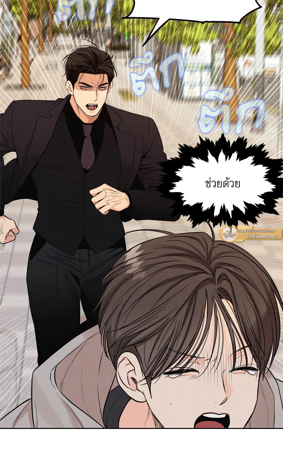 หน้า 71