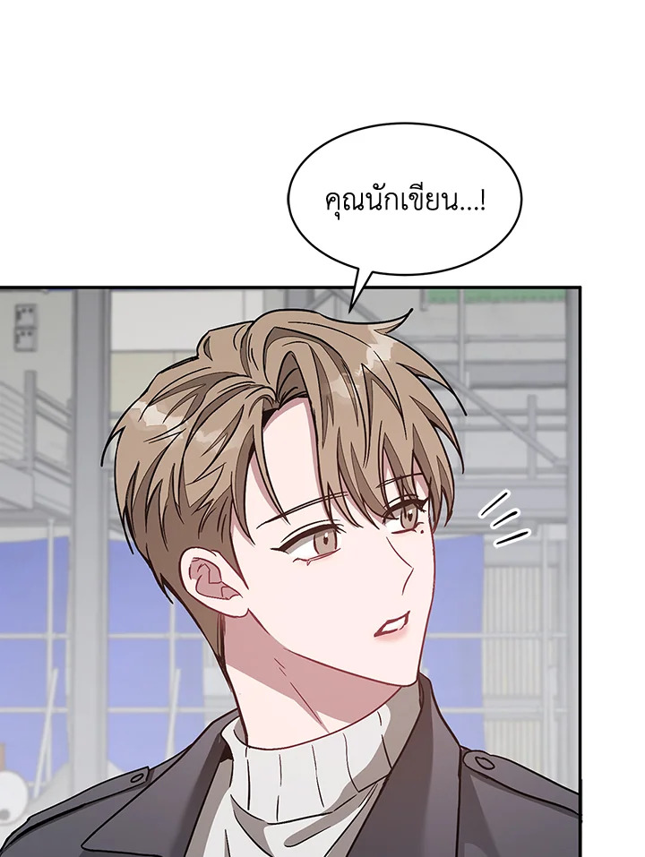 หน้า 80