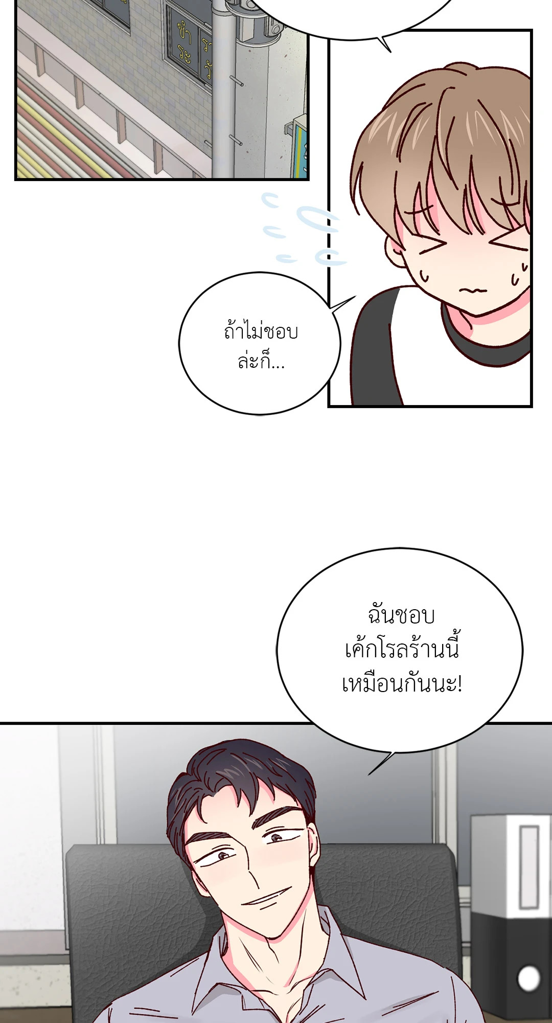 หน้า 34