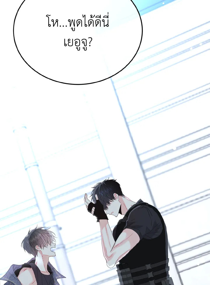 หน้า 84