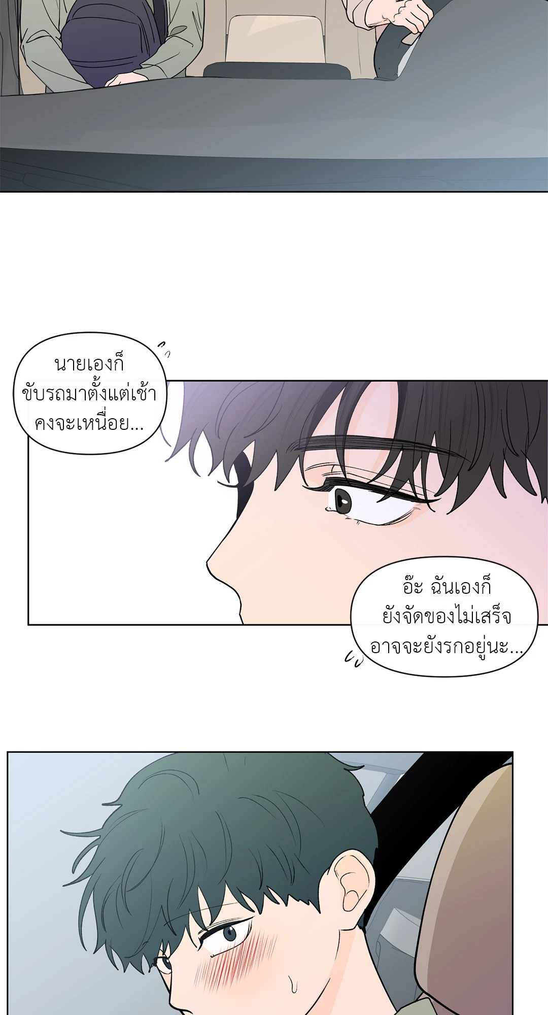 หน้า 31