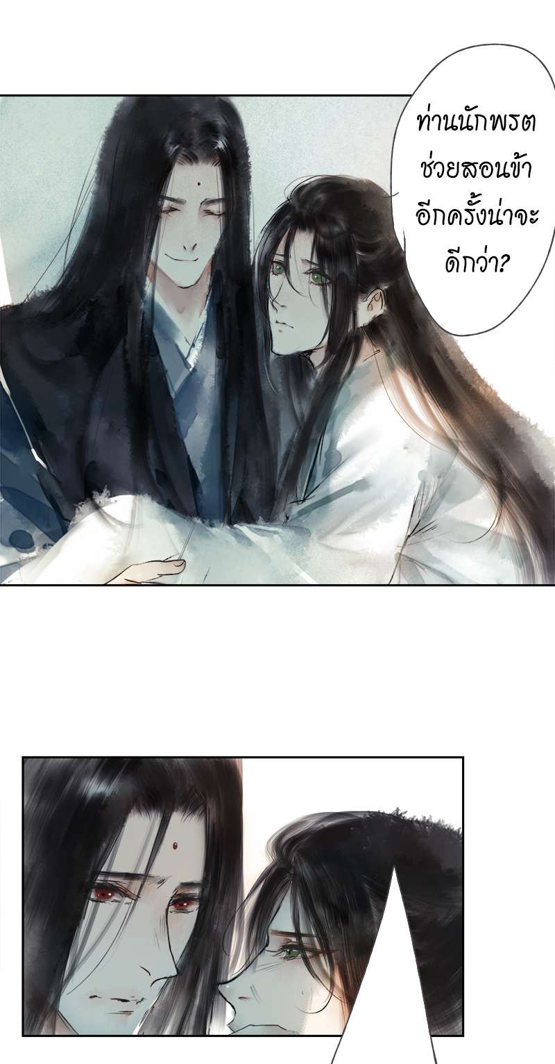 หน้า 24