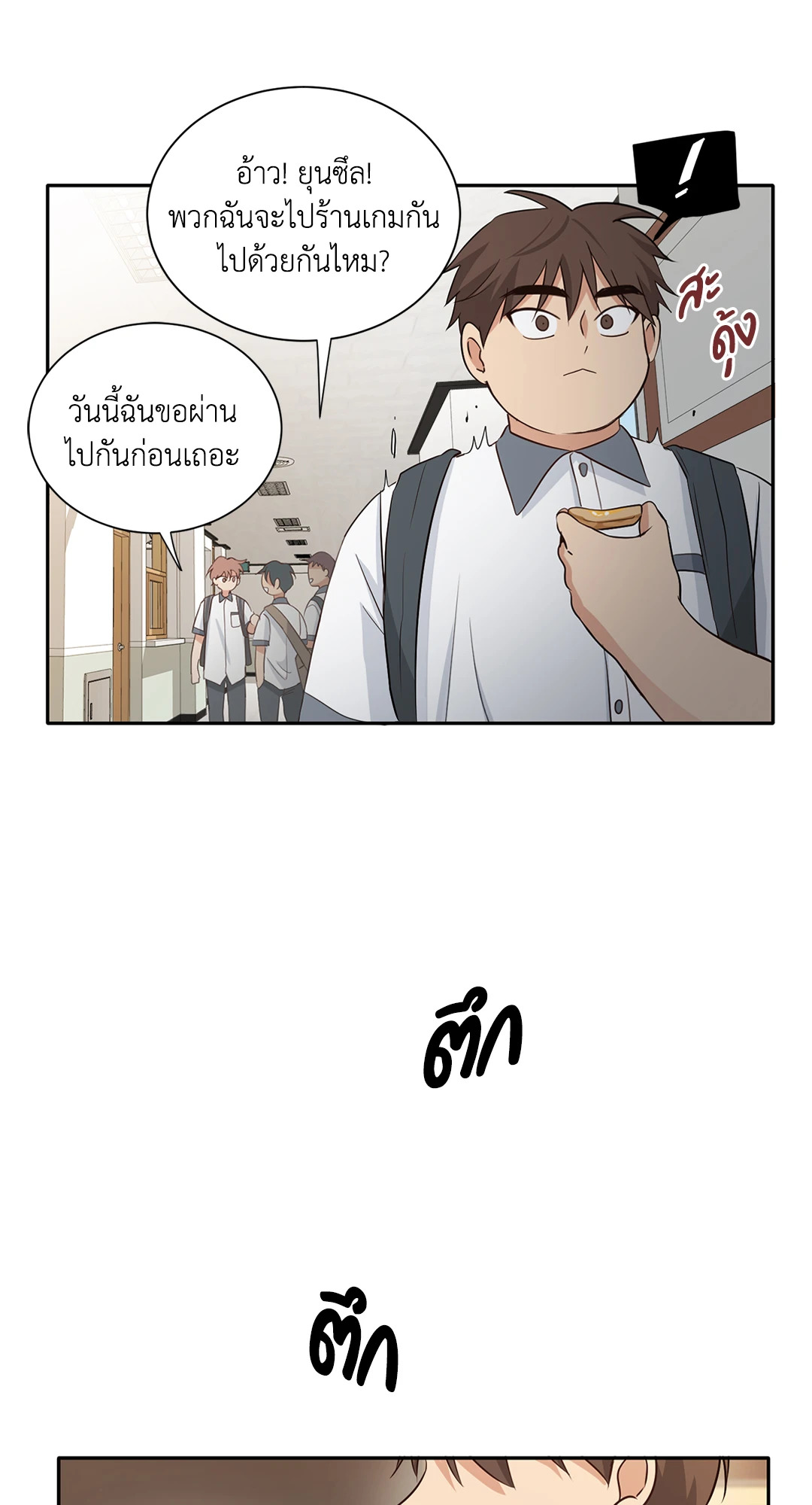 หน้า 21