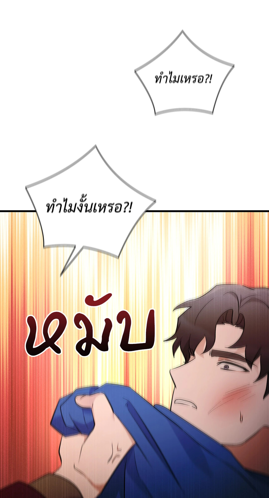 หน้า 84