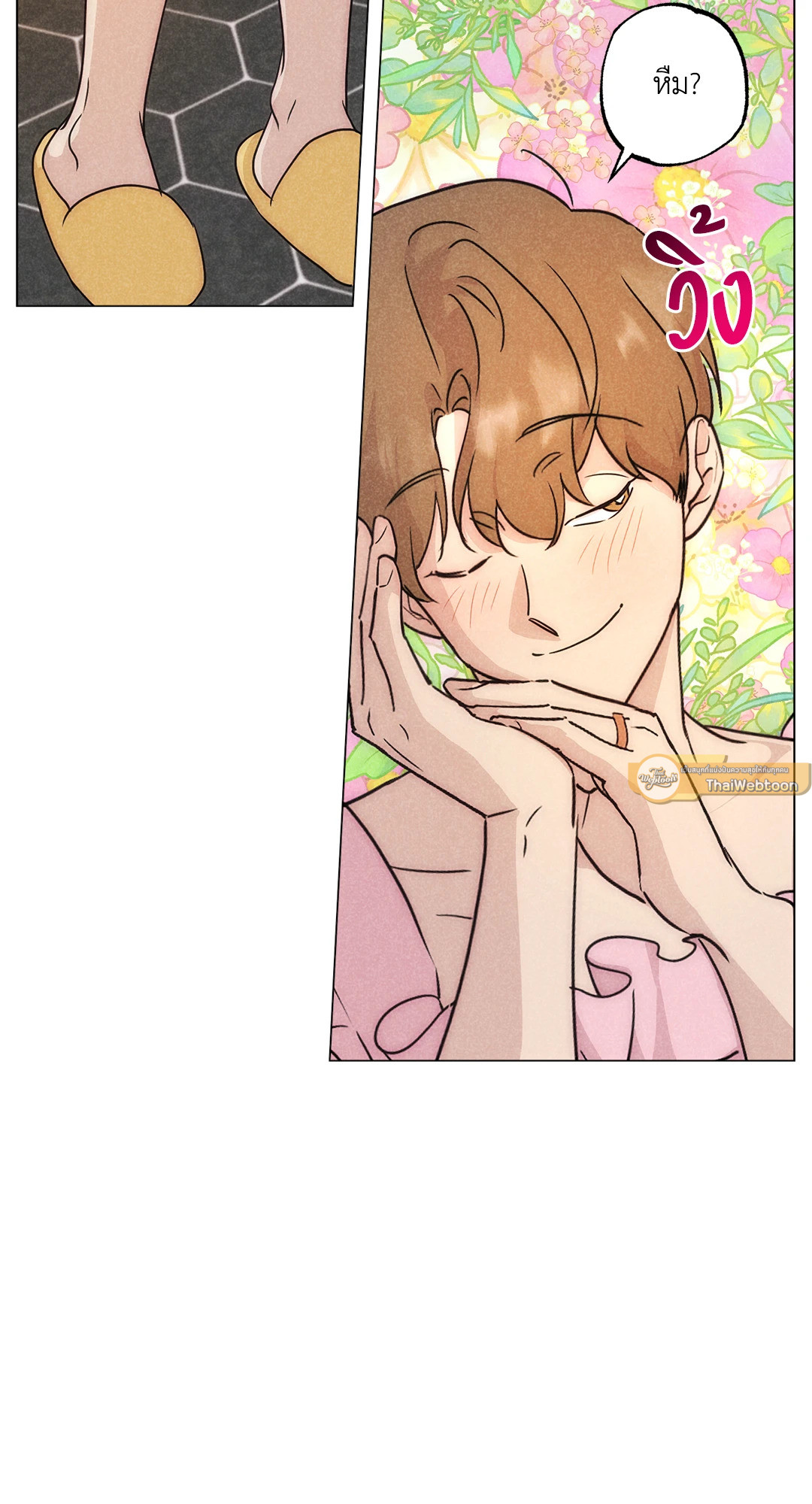 Spinach Bouquet ตอนที่ 102.14 - รูปที่ 2