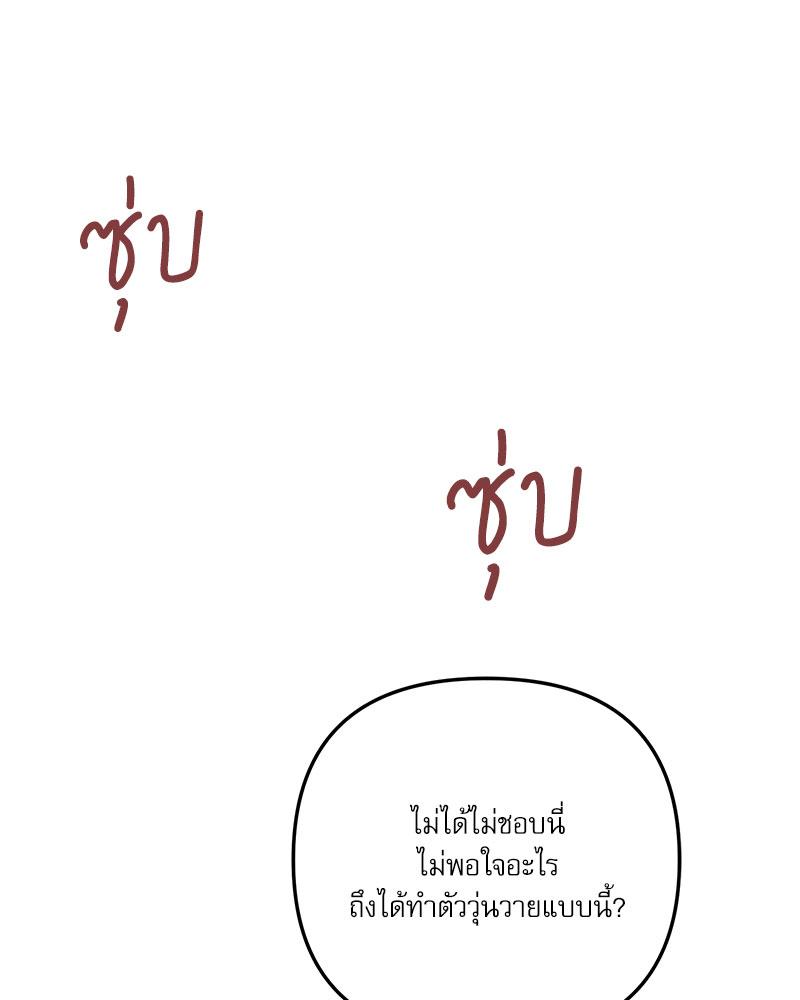 หน้า 94