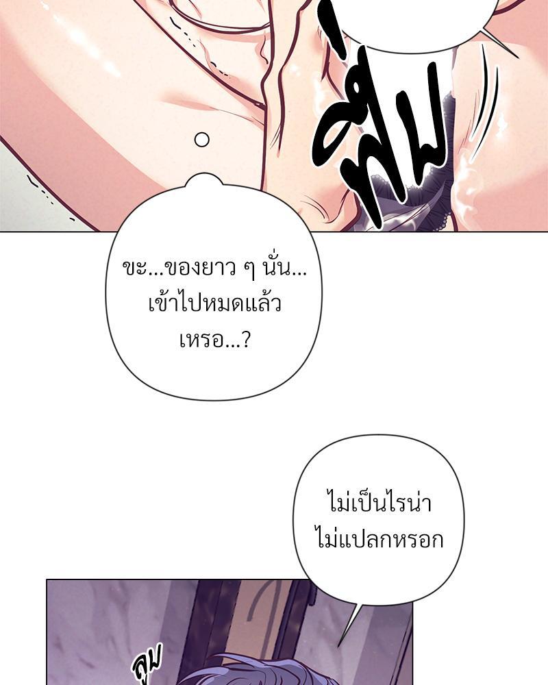 หน้า 53