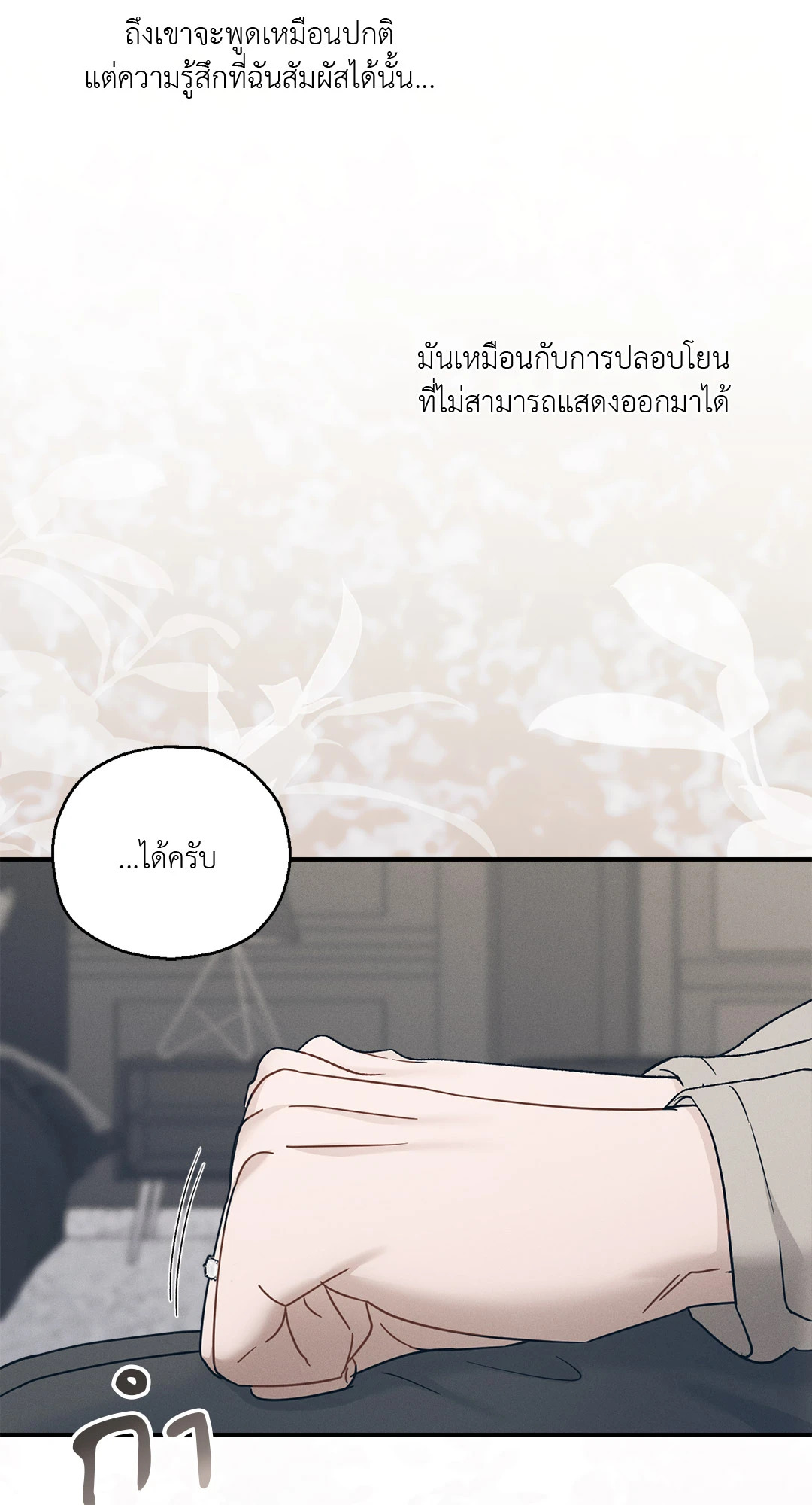 หน้า 97