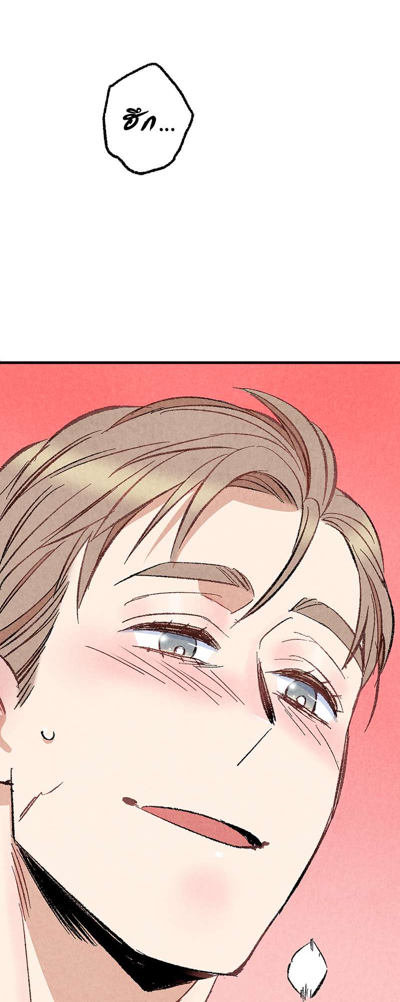 เพอร์เฟกต์บัดดี้ คู่หู อู้ว! แซ่บ | Perfect Buddy ตอนที่ 30 - รูปที่ 2