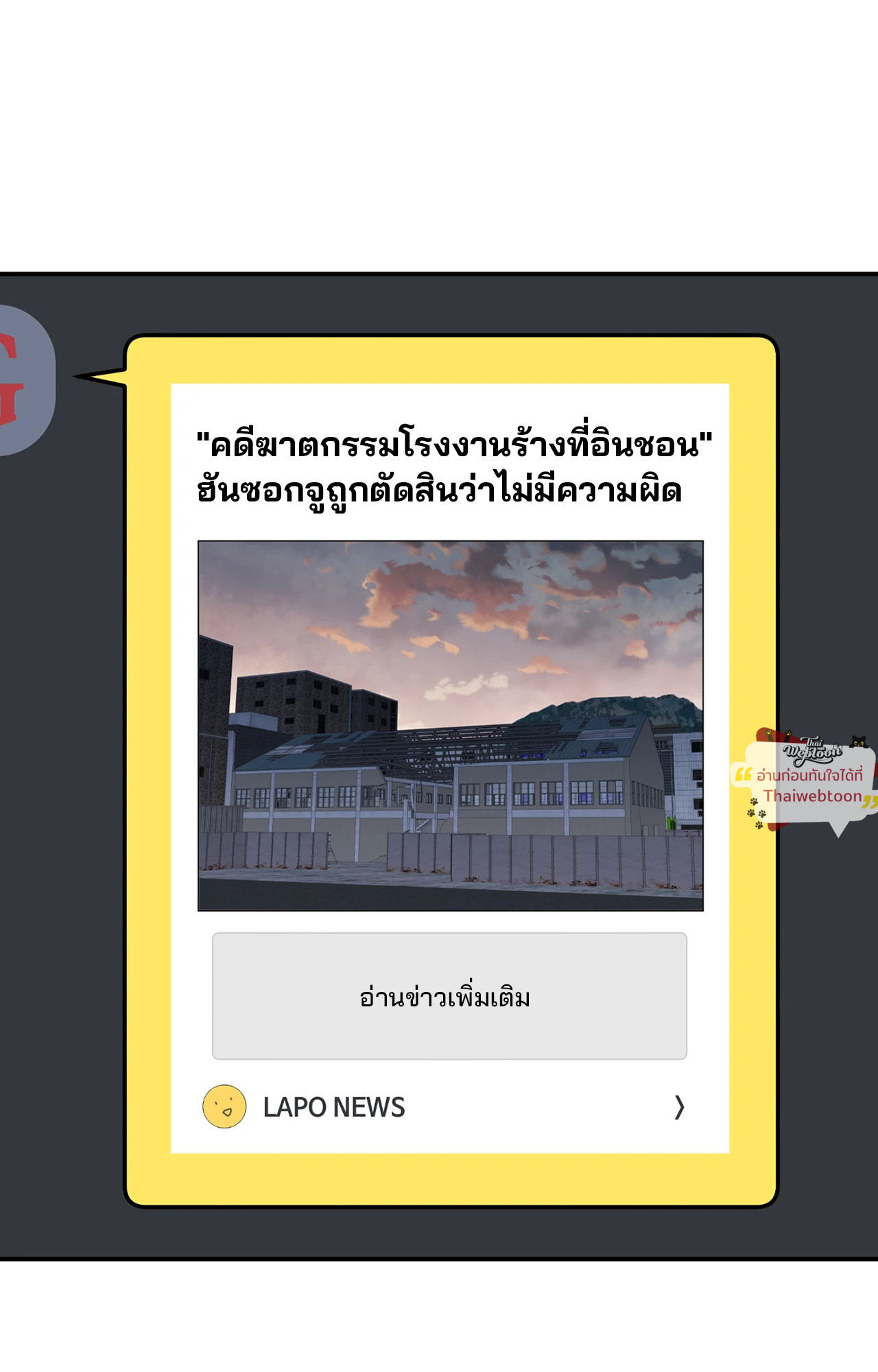 หน้า 85