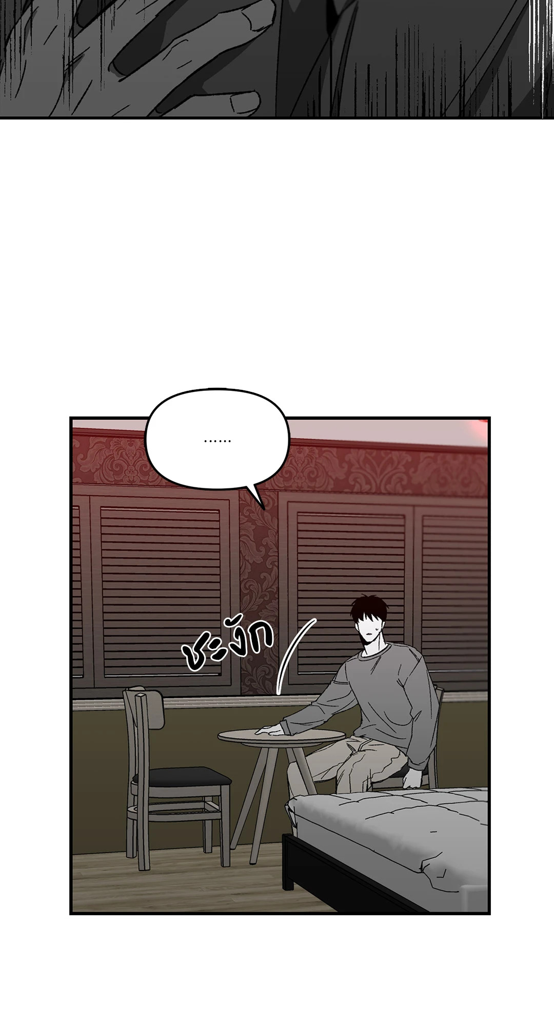 หน้า 39