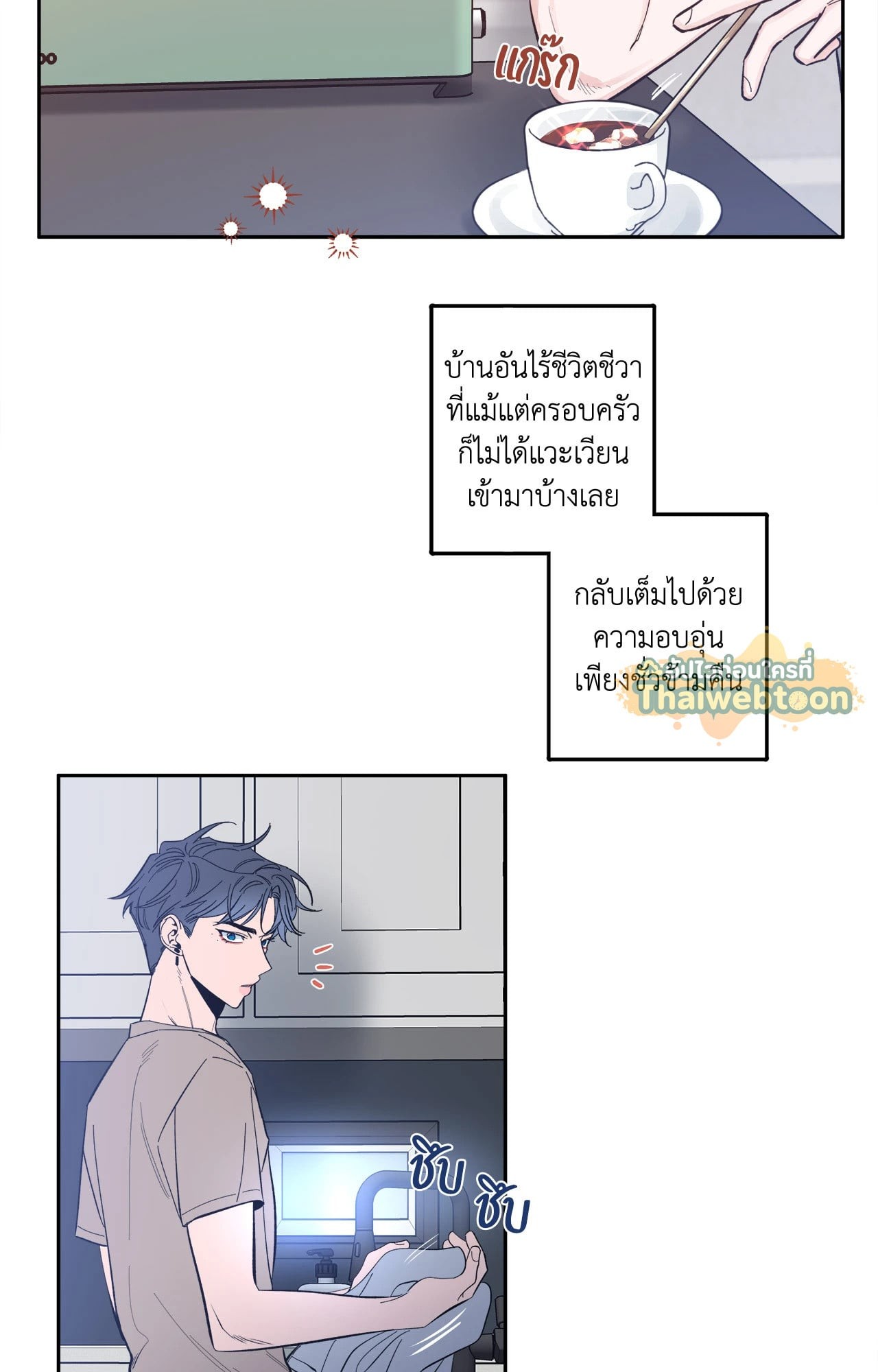 หน้า 38