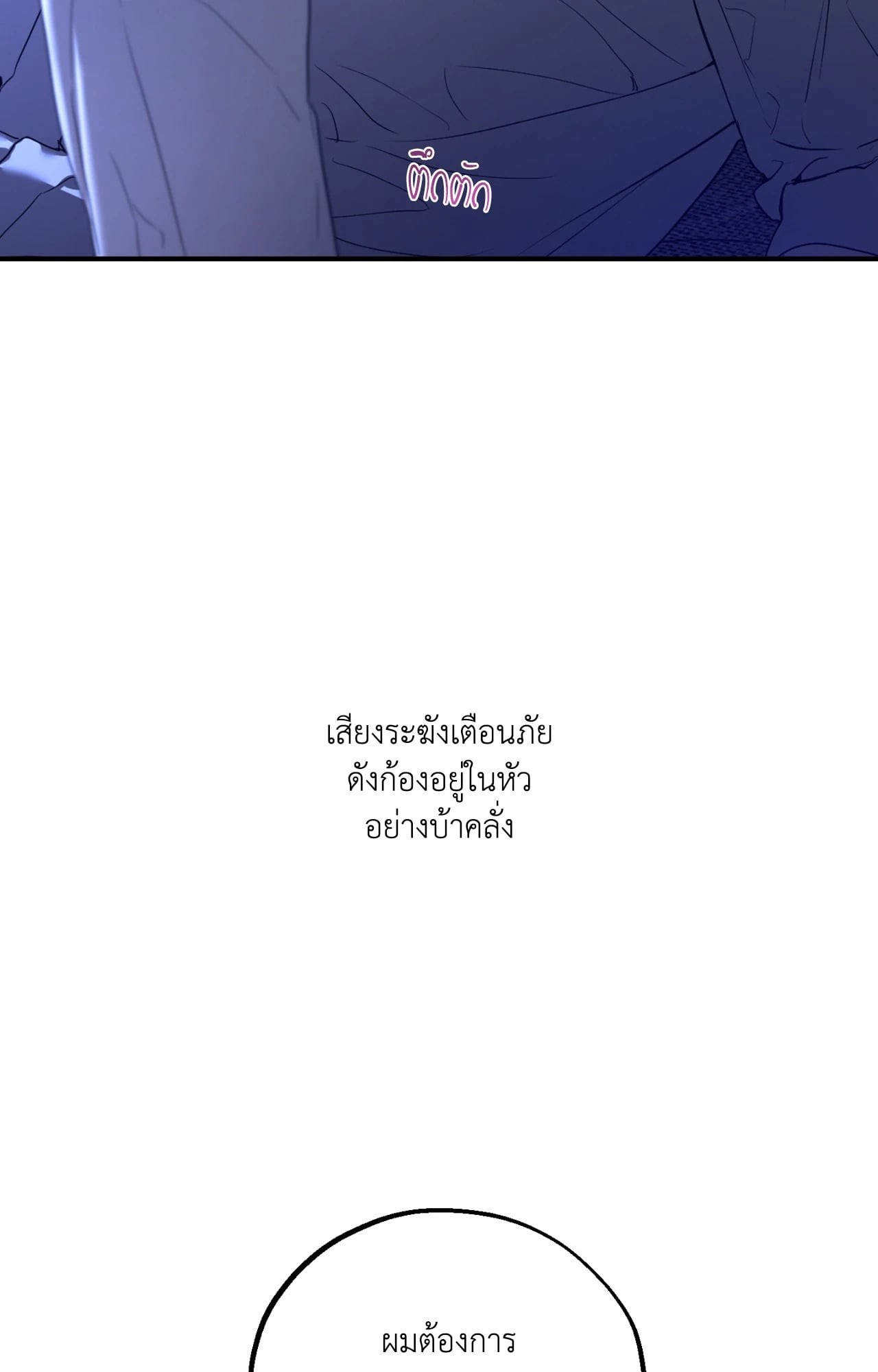 หน้า 102