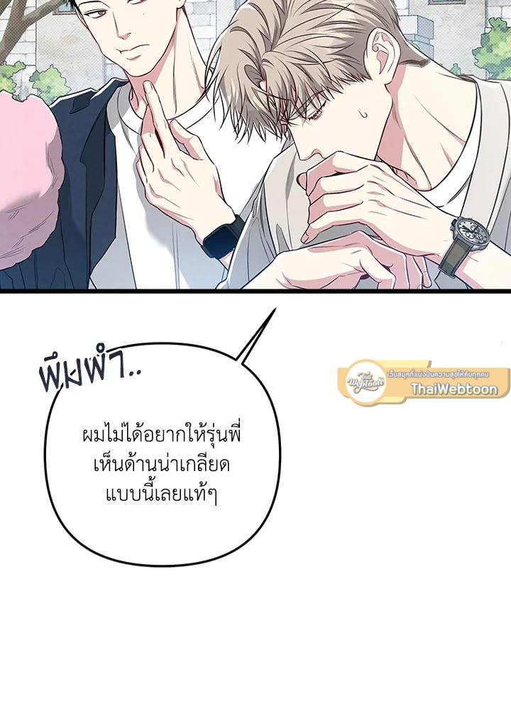 หน้า 97