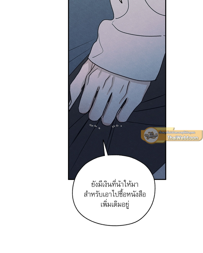 หน้า 104