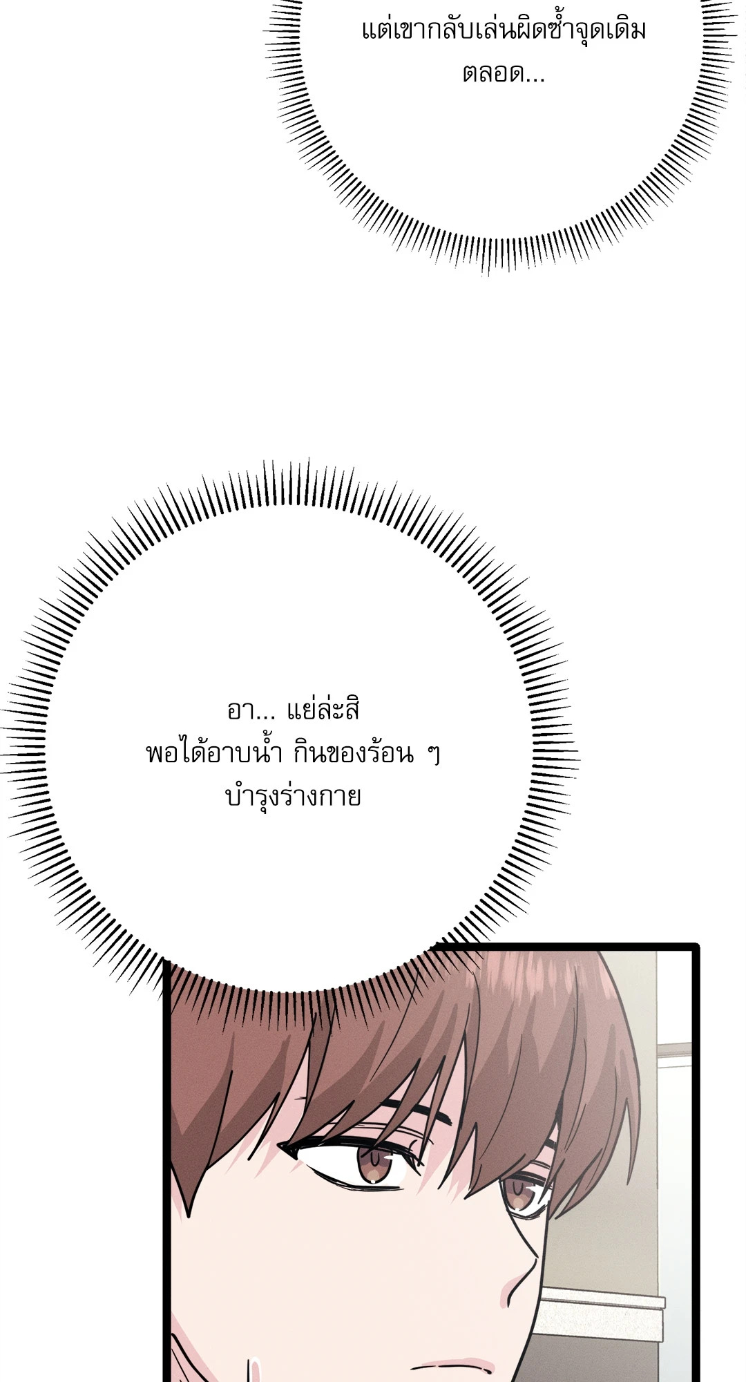 หน้า 73
