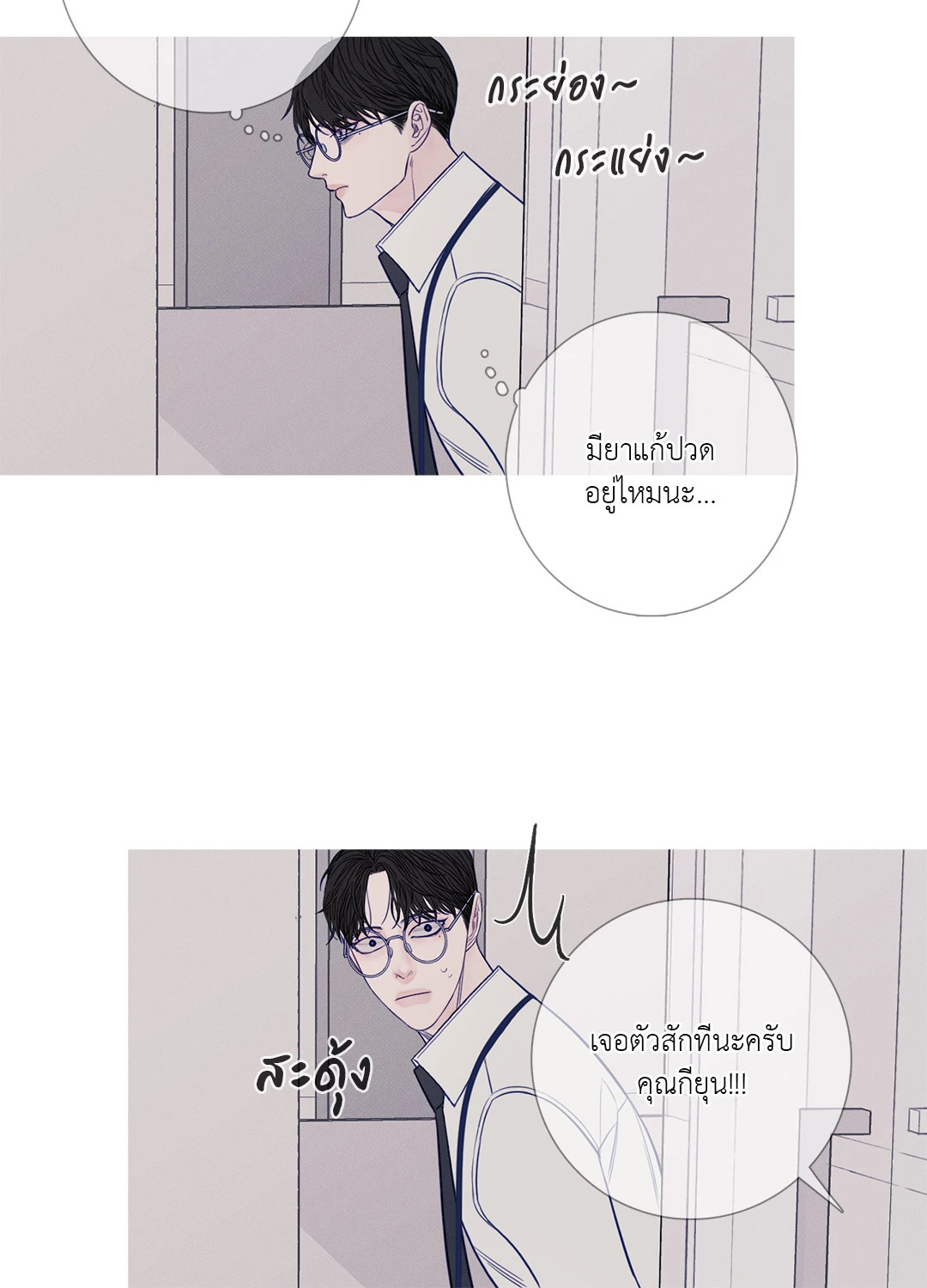 หน้า 45