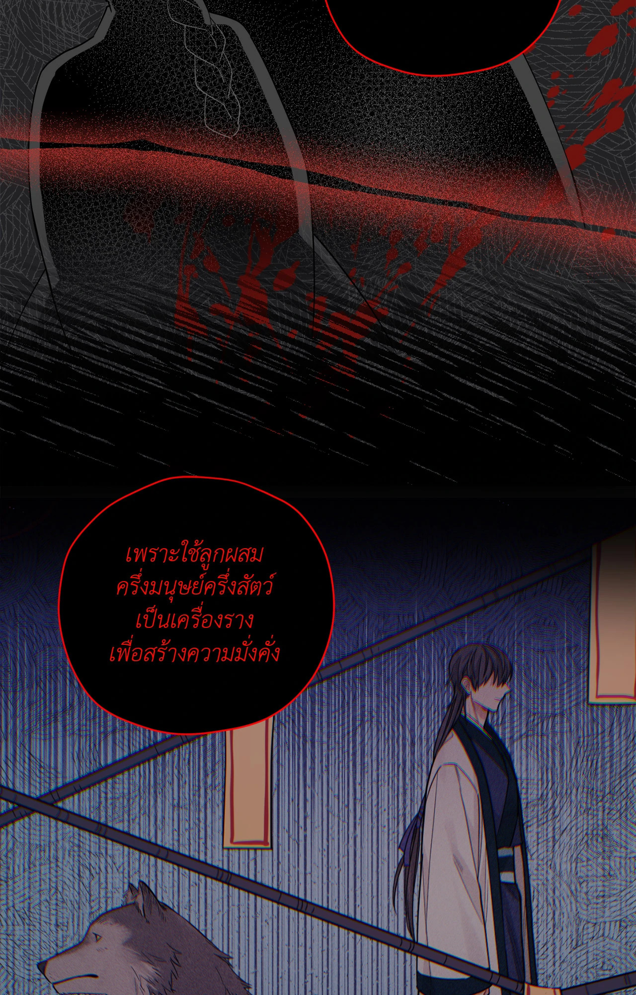 หน้า 38